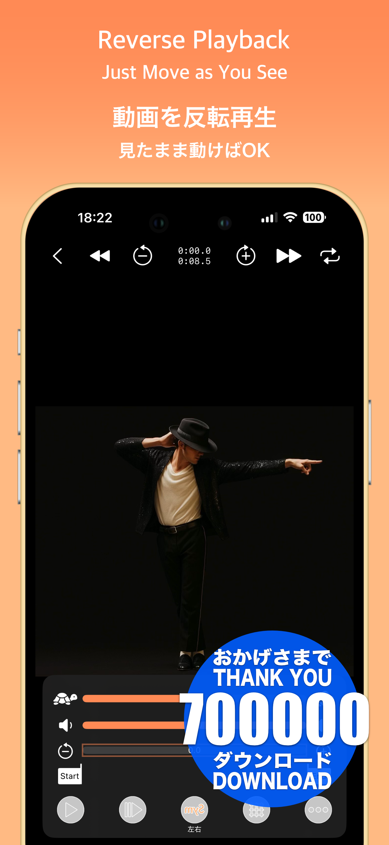 SymPlayer スクリーンショット1