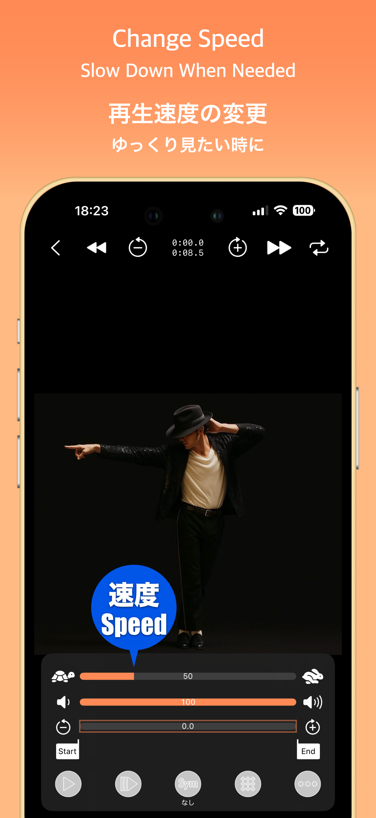 SymPlayer スクリーンショット2