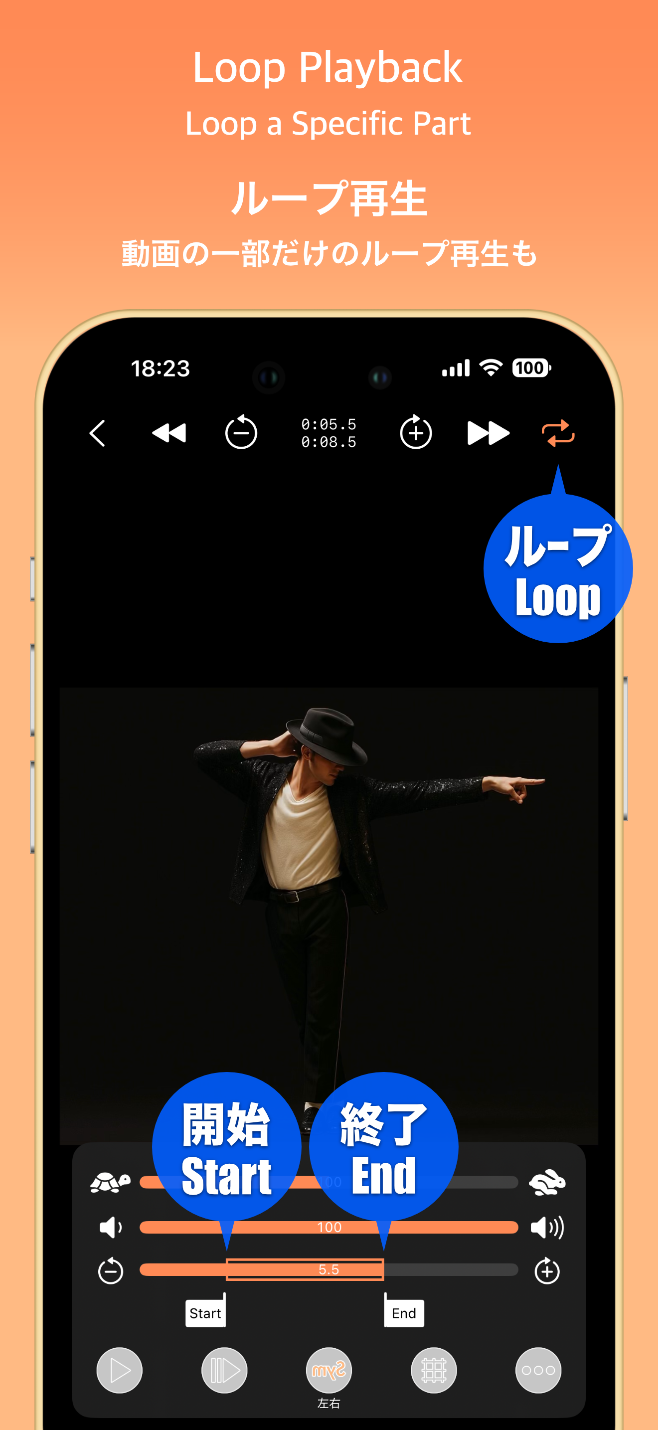 SymPlayer スクリーンショット3